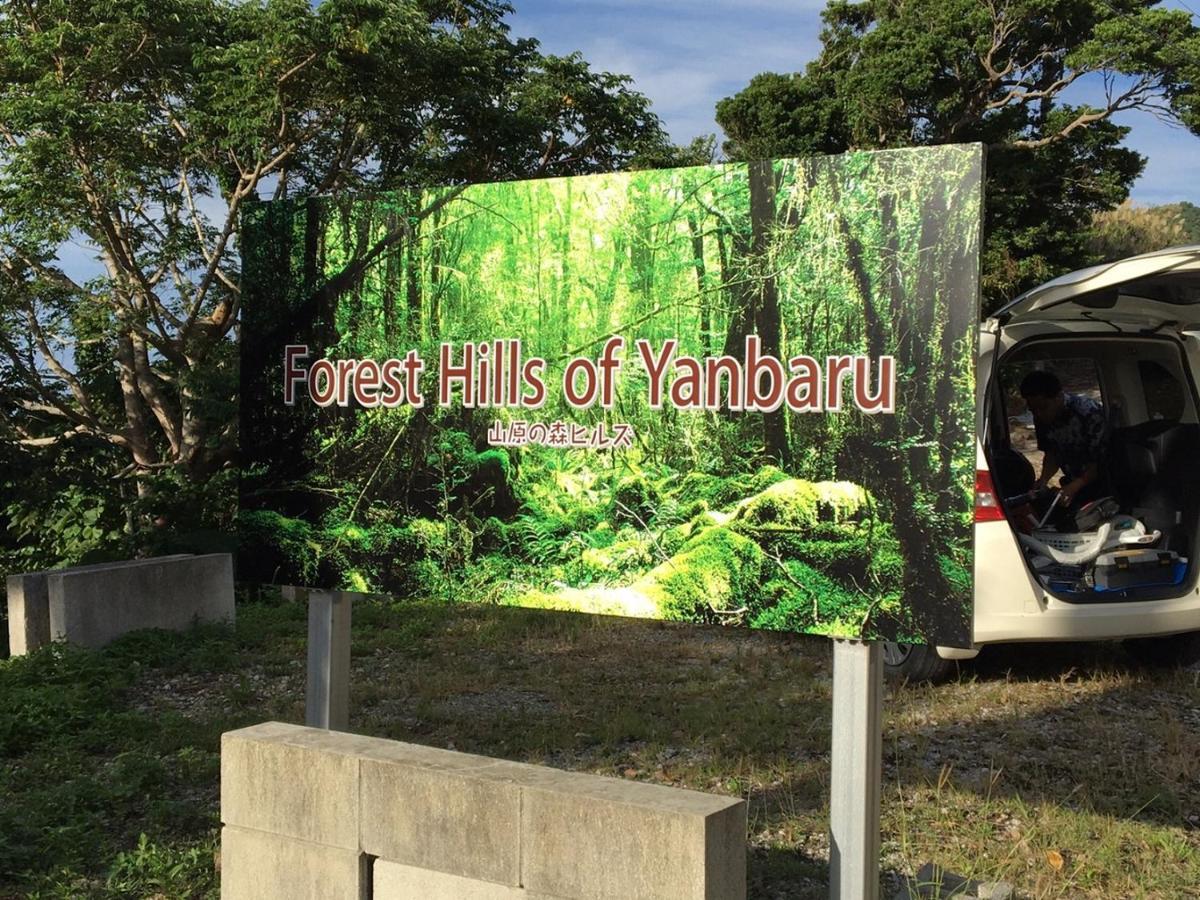 Forest Hills Of Yanbaru Motobu Exterior photo